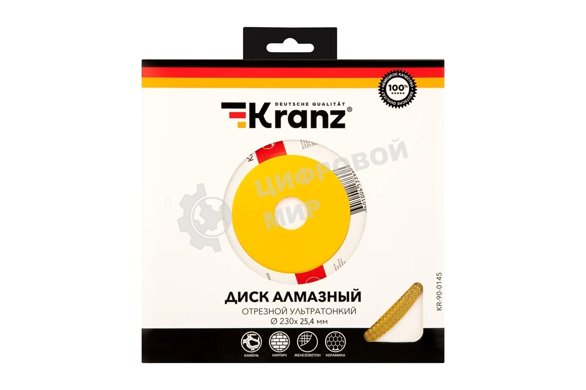 Диск алмазный отрезной Kranz ультратонкий 230x22.2/25,4 мм