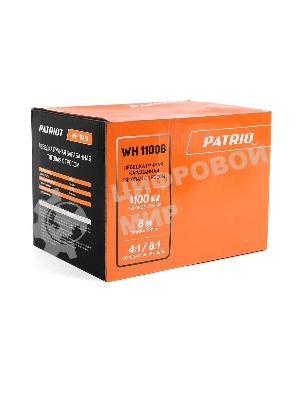 Лебедка ручная барабанная PATRIOT WH 1100B, усилие - 1100 кг, трос- 8 м