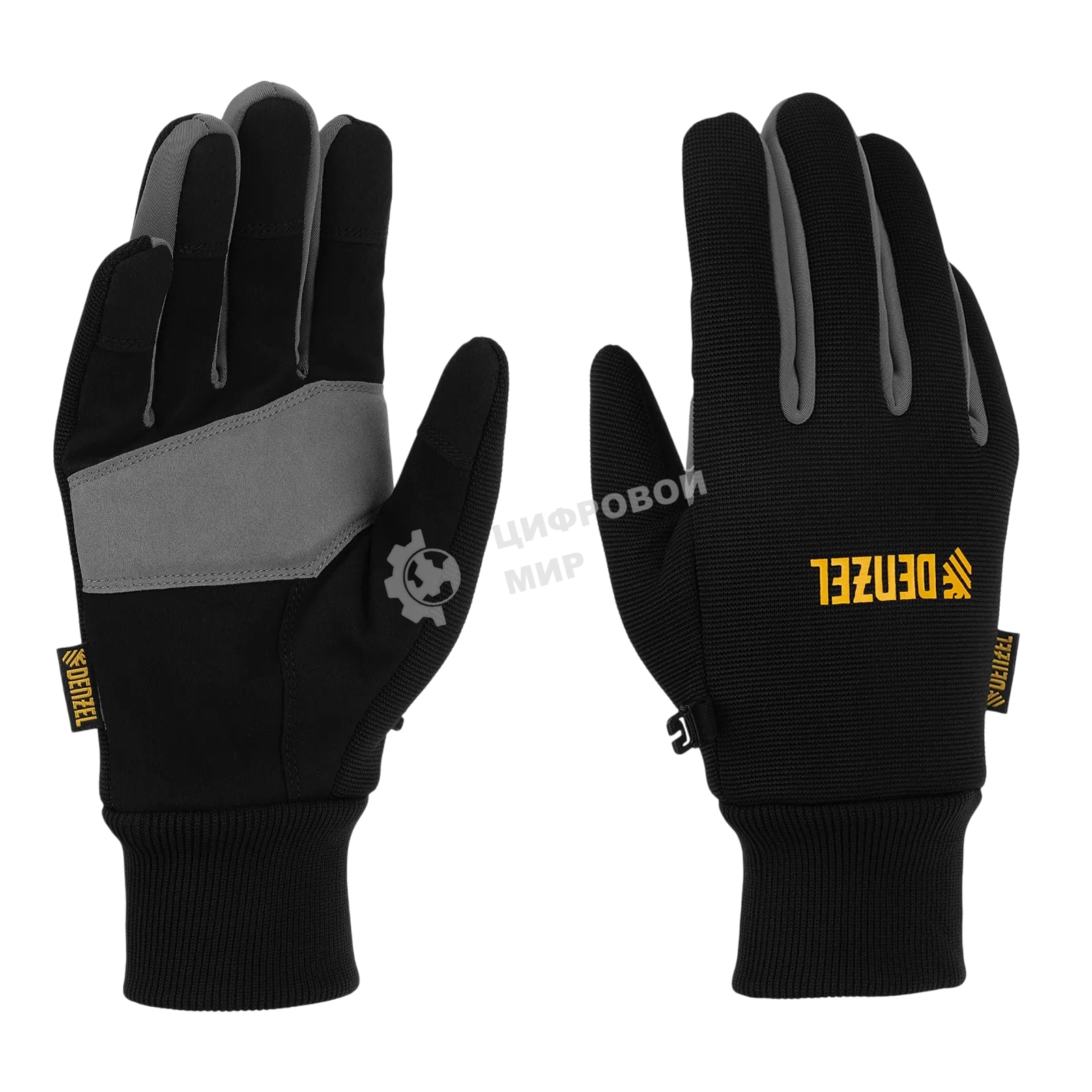 Перчатки универсальные Denzel 68093 двойные, работа с сенсорным экраном, вязаная манжета, размер 9