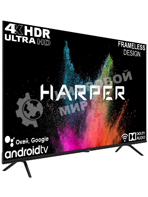 Телевизор Harper 75