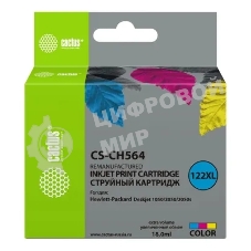 Картридж струйный Cactus CS-CH564 №122XL многоцветный (18 мл.) для DeskJet 1050/2050/2050s