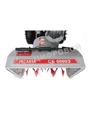 Снегоуборщик бензин. Ресанта СБ 6000Э 8л.с.
