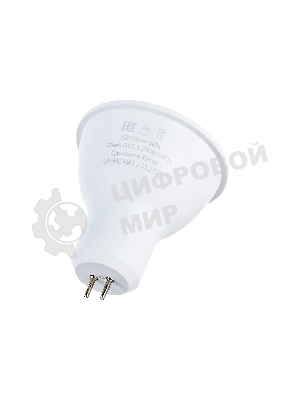 Лампа светодиодная SAFFIT SBMR1615 (55226) 15Вт 230В GU5.3 дневной