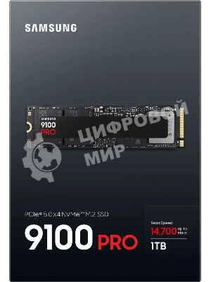 Накопитель SSD 1Tb Samsung 9100 PRO, M.2, PCI-E 5.0 x4, TLC 3D NAND [R/W - 14800/13400 Mb/s]