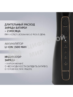 Ирригатор Polaris PWF 0201 черный, от аккумулятора, 220 мл, 5 режимов