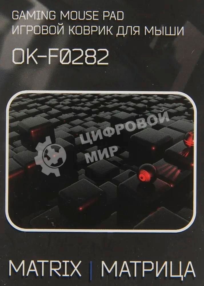 Коврик для мыши Oklick OK-F0282 рисунок/матрица