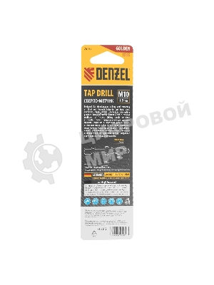 Сверло-метчик Denzel М10 х 1,5 мм, Р6М5