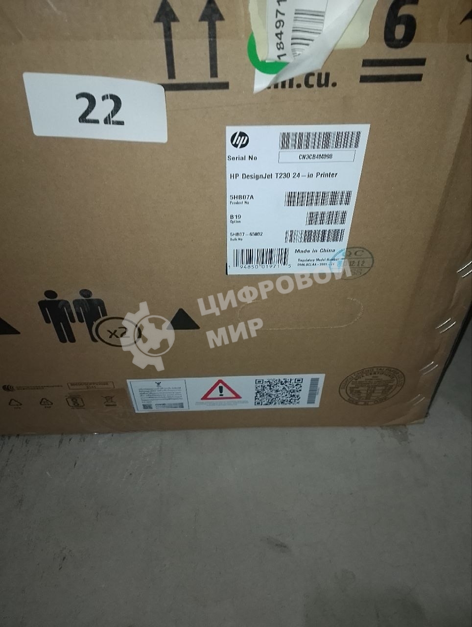 (Поврежденная упаковка) Плоттер HP Designjet T230 (5HB07A/5HB07D ) A1/24
