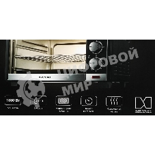 Мини-печь Hyundai MIO-HY091 20 л, 1380 Вт, черный