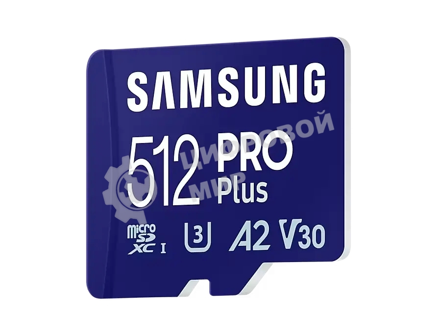 Флеш карта microSDXC 512GB Samsung PRO Plus Class 10, A2, V30, UHS-I (U3), W 130 МБ/с, R 180 МБ/с, MB-MD512SA/KR адаптер на SD