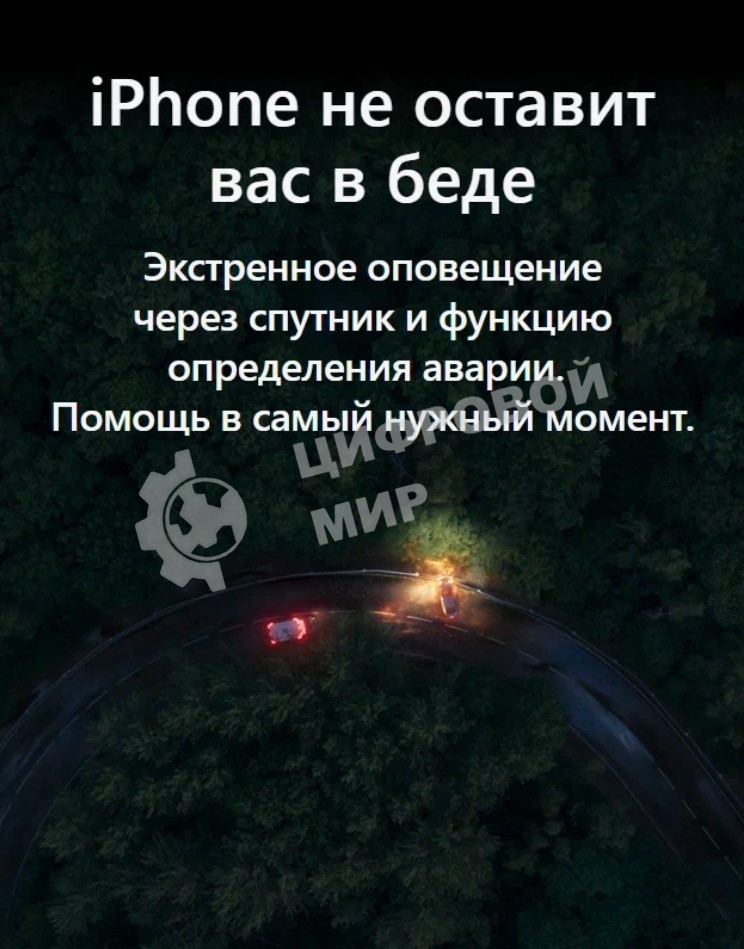 Смартфон Apple iPhone 15, 6/128Gb, голубой