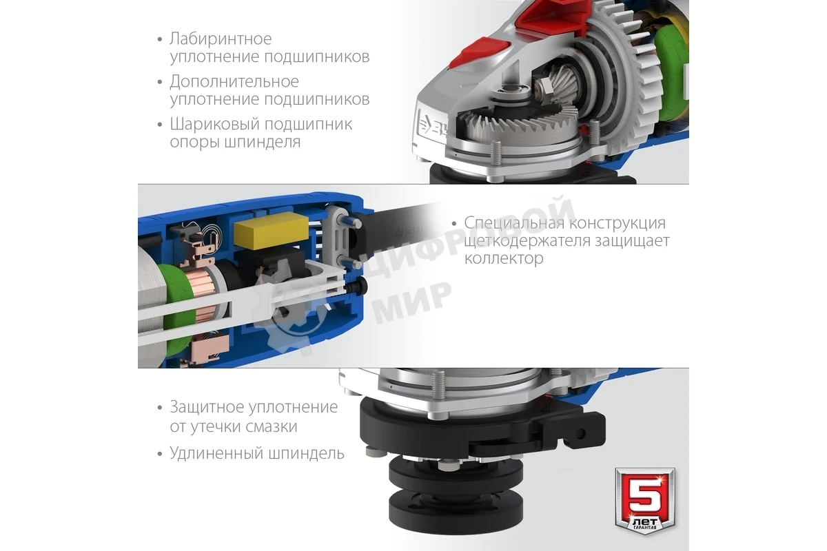 Угловая шлифовальная машина Зубр Профессионал одноруч. хват, пылезащита, 125 мм, 11000 об/мин, 750 Вт УШМ-П125-750