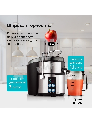Соковыжималка центробежная Galaxy Line GL 0808 1500Вт рез.сок.:1100мл. серебристый
