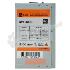 Блок питания CWT GPT-450S, 450Вт, 120мм, серый