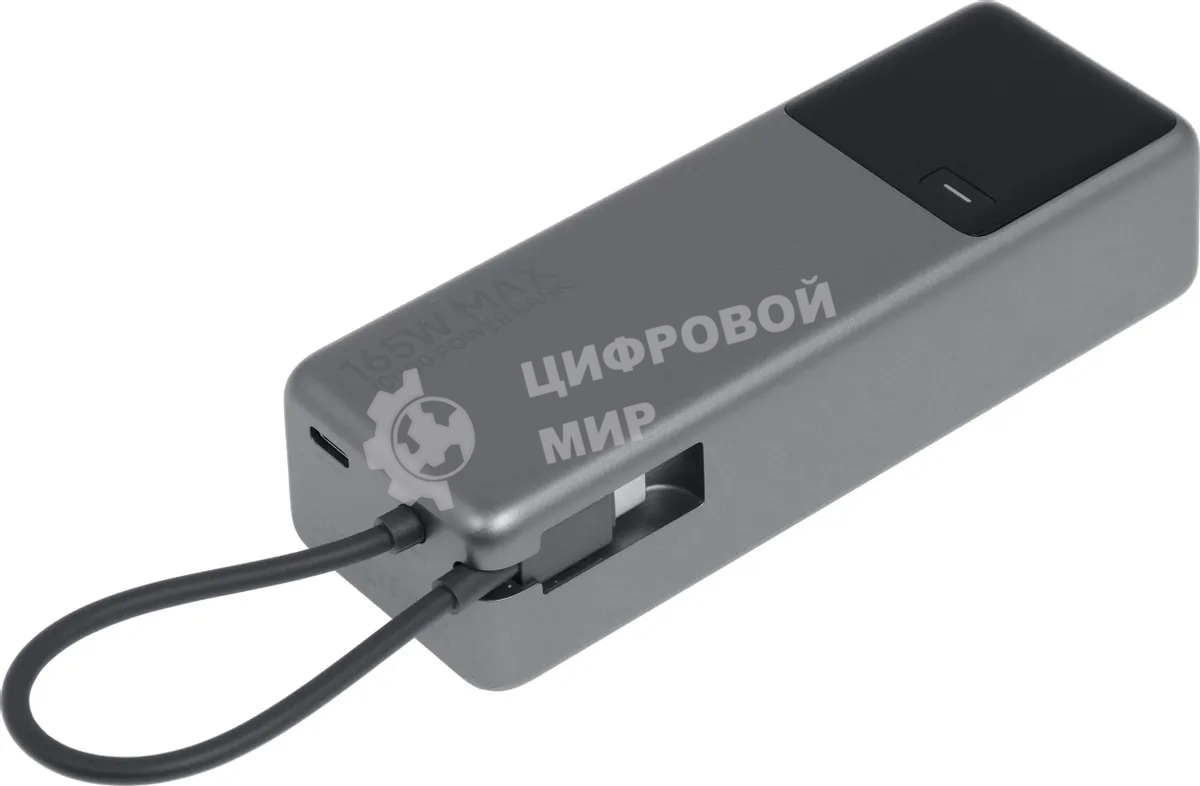 Портативный аккумулятор Xiaomi BHR9361GL 10000mAh QC/PD 165W 6A USB-C серый