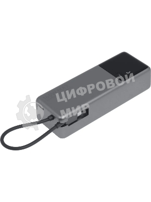 Портативный аккумулятор Xiaomi BHR9361GL 10000mAh QC/PD 165W 6A USB-C серый