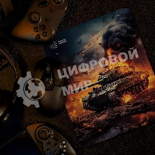 Коврик для мыши Cactus CS-MP-D04M Burning tank 300x250x3мм