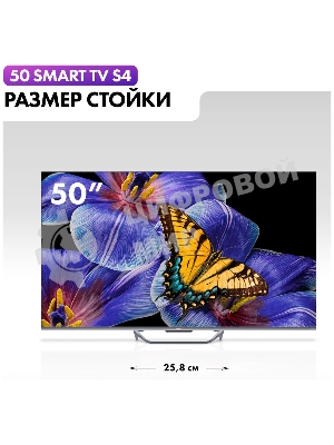 Телевизор Haier 50