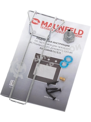Шкаф духовой газовый Maunfeld EOGC604B, встраиваемый