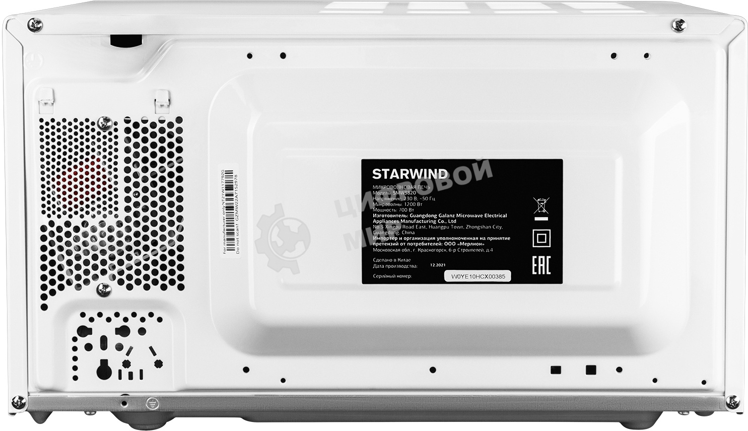 Микроволновая печь Starwind SMW4020 белый, 20 л, 700 Вт, переключатели - поворотный механизм