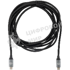 Кабель Digma D-Type-C-USB3.2-3m D-TYPE-C-USB3.2-100W-4K-3M 3м черный