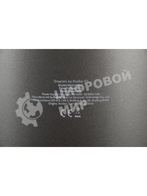 Очиститель воздуха Smartmi Air Purifier P1 ZMKQJHQP11 темно-серый, 30 м², HEPA-фильтр, угольный фильтр, управление со смартфона