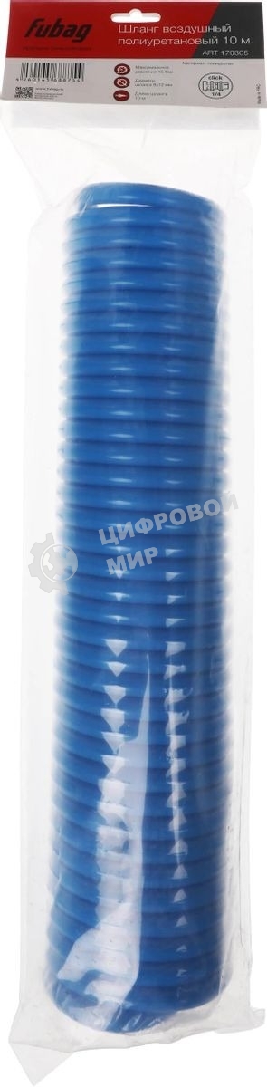 Пневматическое оборудование FUBAG Шланг спиральный с фитингами [170305] рапид_полиуретан_15бар_8х12мм_10м