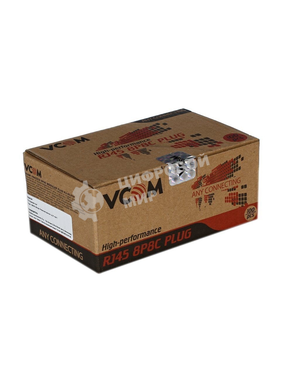 Коннектор VCOM RJ-45 для FTP кабеля 5 кат. экранированный, 100 шт,