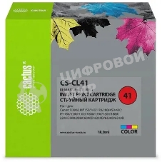 Картридж струйный Cactus CS-CL41 многоцветный (18 мл.) для Canon Pixma MP150/MP160/MP170/MP180/MP210/MP220/MP450/MP460/MP470/iP1200/iP1300/iP1600/iP1700/iP1800/iP190