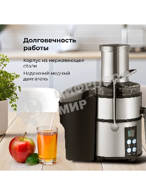 Соковыжималка центробежная Galaxy Line GL 0808 1500Вт рез.сок.:1100мл. серебристый