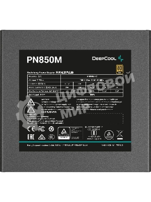 Блок питания Deepcool/GamerStorm PN850M, 850Вт, 80 PLUS Gold, 120мм, черный