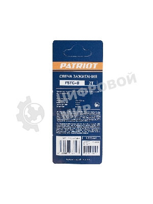 Свечи PATRIOT F5TC-B для 2-х тактных дв.