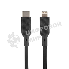Кабель QUMO, MFI С94, Type-C на MFI Apple 8 pin, силиконовый, 1м, 2,22A, 9V, 20W, PD черный