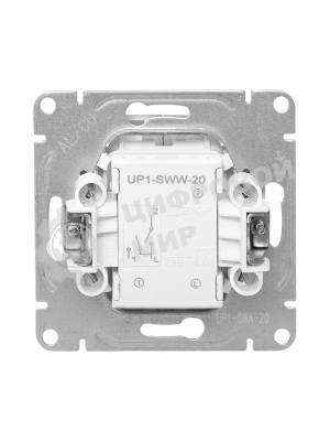 Механизм выключателя EKF UP1-SWA-20 Эпика двухклавишный, алюминий