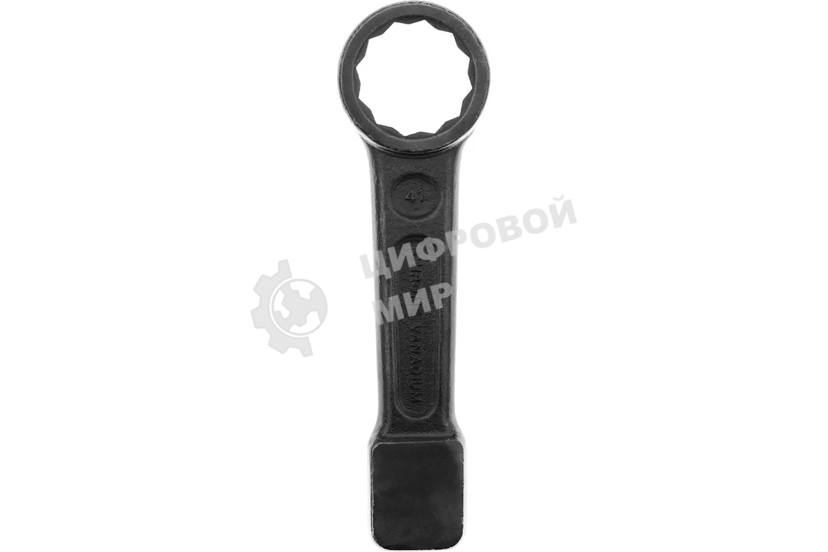 Ключ накидной ударный односторонний AV Steel 41мм AV-343041
