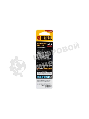 Сверло спиральное по металлу Denzel 2,5 x 57мм, Р6М5, Golden Tip, 2 шт.