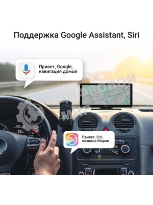 Автомобильный монитор Digma Smart Play 1200 Dual 8.9