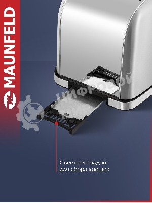 Тостер Maunfeld MF-821S