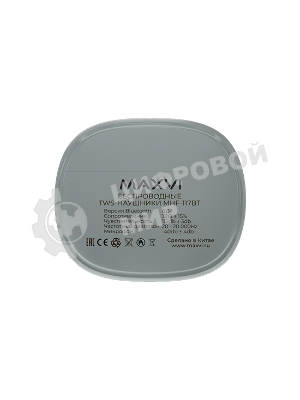 Наушники TWS Maxvi MHF-117BT серый, внутриканальные, Bluetooth, до 4 ч