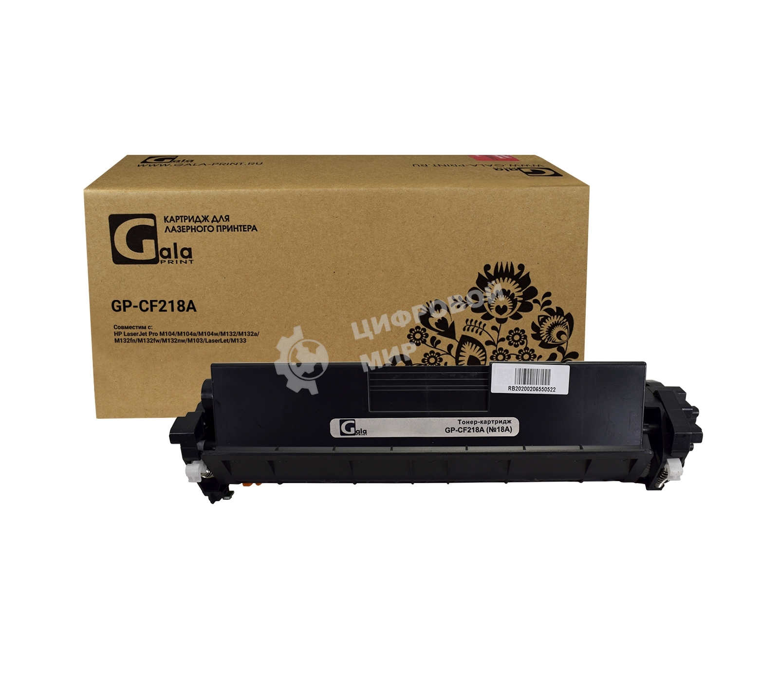 Картридж лазерный GalaPrint GP-CF218A-BK (№18A) черный с чипом (1400 стр.) для HP LJ Pro M104a/M104w/M132a/M132fn/M132fw/M132nw
