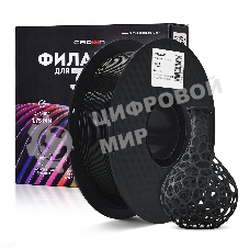 Филамент Crown Micro CM-FILPLA002B PLA 1.75 1кг черный