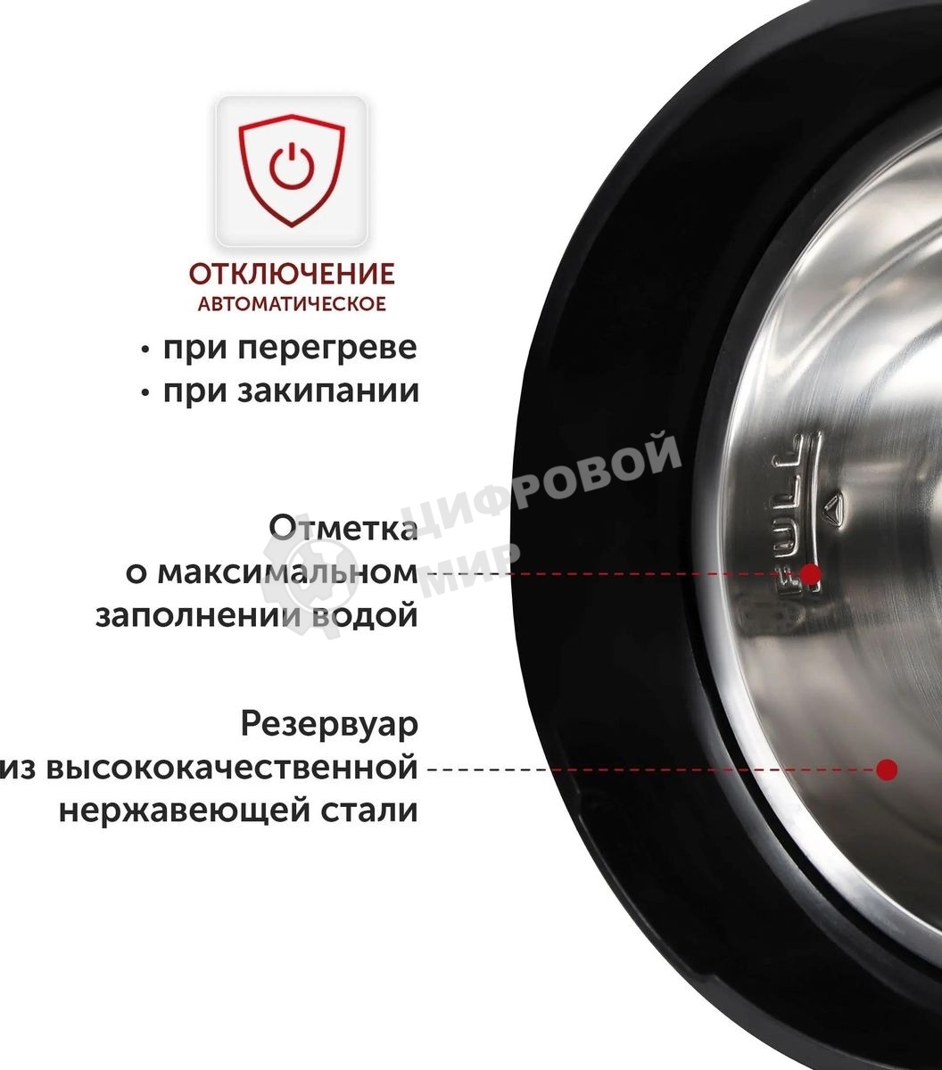 Термопот Starwind STP1130 3 л, 750 Вт, черный