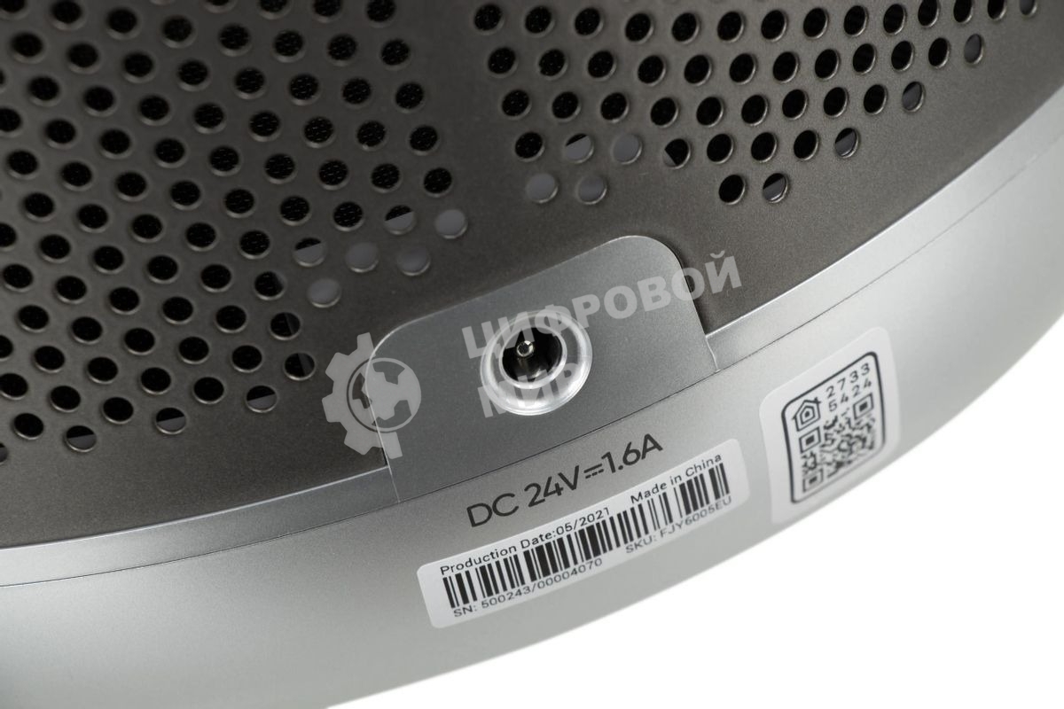 Очиститель воздуха Smartmi Air Purifier P1 темно-серый