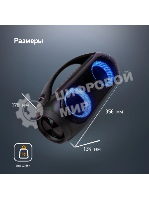 Колонка портативная Digma D-PS1530 черный/черный 50W 2.1 BT 10м 3000mAh