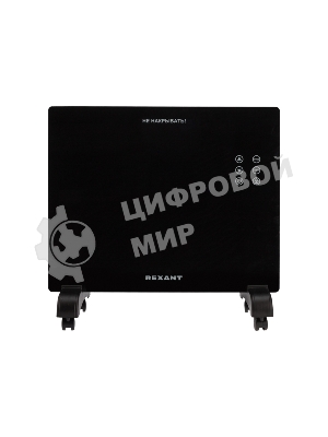 Конвектор электрический Rexant черный, 1000 Вт, 10 м2, электронный термостат, Wi-Fi