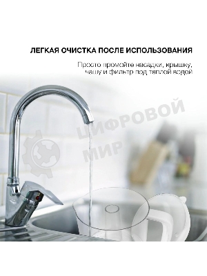 Соковыжималка Starwind SJ 1241 белый/прозрачный, цитрусовая, 30 Вт, 1200 мл, механическое