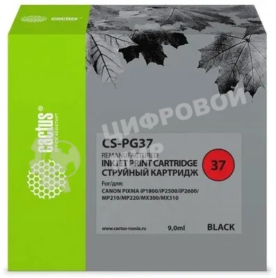 Картридж струйный Cactus CS-PG37 черный (9 мл) для Canon Pixma iP1800/iP1900/iP2500/iP2600/MP140/MP190/MP210/MP220/MP470/MX300/MX310a
