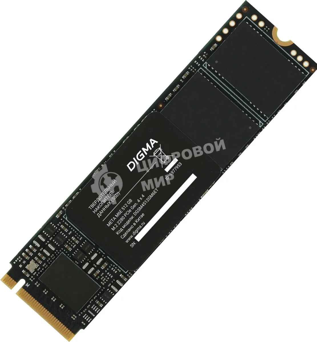 Накопитель SSD Digma Meta M6E, 512ГБ, PCIe 4.0 x4, M.2 2280, NVMe, R/W 5000/2600