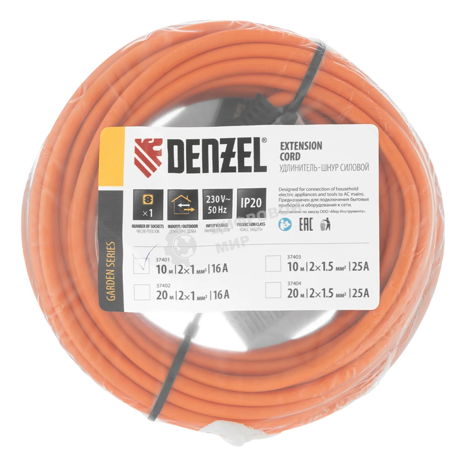 Удлинитель-шнур силовой Garden Series Denzel б/з, ПВС, 10 м, 1 розетка, 2*1 мм