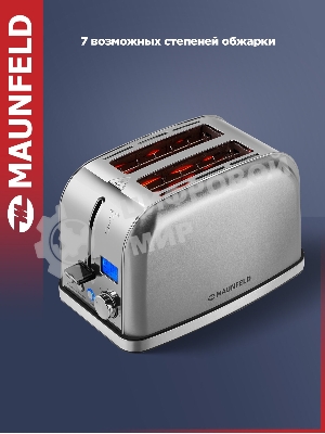 Тостер Maunfeld MF-821S